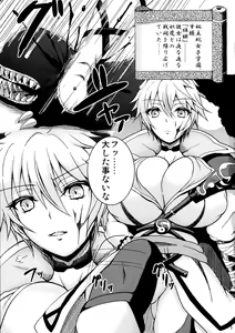 Page 3 of Youkou Inbi - preview thumbnail