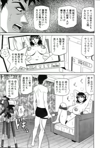 Page 30 of Action Pizazz 2008-12 - preview thumbnail