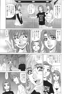 Page 40 of Action Pizazz 2008-12 - preview thumbnail