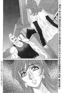 Page 41 of Action Pizazz 2008-12 - preview thumbnail