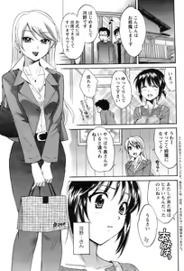 Page 6 of Action Pizazz 2008-12 - preview thumbnail