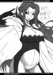 Page 3 of Asa mo Yoru mo Koi Kogarete - preview thumbnail