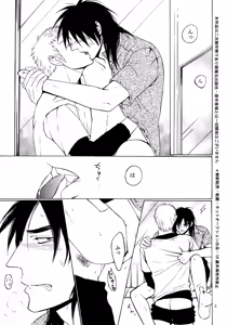 Page 3 of SKS - preview thumbnail