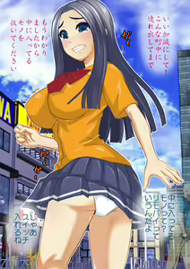 Page 32 of Erasou na Seito Kaichou wo Saimin de Karada dake Ayatsuru - preview thumbnail