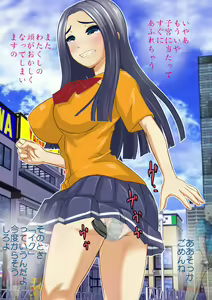 Page 33 of Erasou na Seito Kaichou wo Saimin de Karada dake Ayatsuru - preview thumbnail