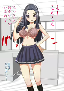 Page 5 of Erasou na Seito Kaichou wo Saimin de Karada dake Ayatsuru - preview thumbnail