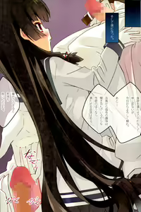 Page 3 of Kuchikukan Isokaze Seibi Kiroku - preview thumbnail