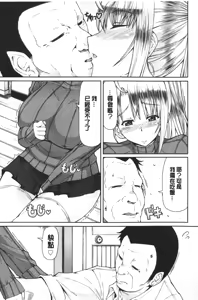 Page 176 of LOVE&PEACH - preview thumbnail