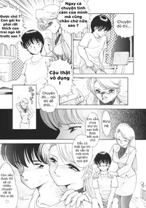Page 3 of Kyoudai Ai - Lesson 1 + 2nd Stage - preview thumbnail