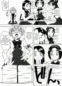 Page 3 of Fungeki Report! - preview thumbnail
