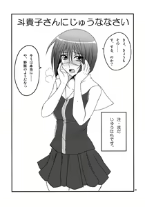 Page 5 of Niizuma wa H de Kirei na Onee-san - preview thumbnail