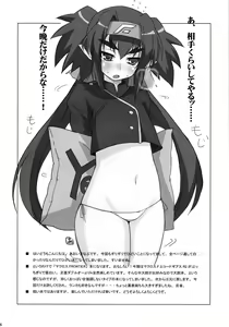 Page 4 of Klan Klan Taii no yesyes Daisakusen ! - preview thumbnail
