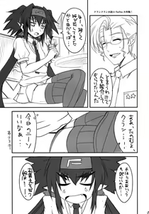 Page 5 of Klan Klan Taii no yesyes Daisakusen ! - preview thumbnail