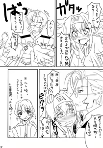 Page 6 of Klan Klan Taii no yesyes Daisakusen ! - preview thumbnail