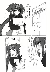 Page 7 of Klan Klan Taii no yesyes Daisakusen ! - preview thumbnail