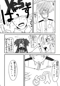 Page 8 of Klan Klan Taii no yesyes Daisakusen ! - preview thumbnail