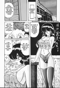 Page 4 of Shoujo Tantei Kyoushi Reimi Sensei -Shougakkou Bakuha Kyouhaku Jiken | Teenage Detective Reimi - preview thumbnail
