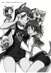 Page 3 of Pan ☆ Hazu - preview thumbnail