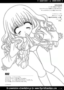 Page 2 of HONEY DEEP 5 no Omake Hon (Harry Potter) [English] -Tigoris Translates- - preview thumbnail