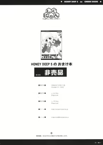 Page 8 of HONEY DEEP 5 no Omake Hon (Harry Potter) [English] -Tigoris Translates- - preview thumbnail