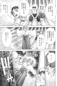 Page 168 of Action Pizazz 2009-01 - preview thumbnail