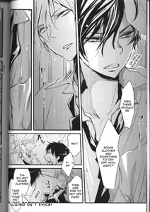 Page 7 of The Halloween Party eve - preview thumbnail