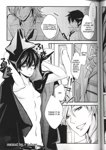 Page 8 of The Halloween Party eve - preview thumbnail