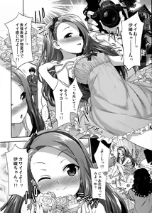 Page 8 of Onedari Iorin - preview thumbnail