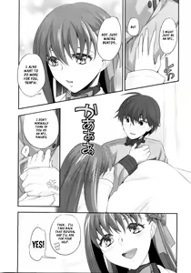 Page 8 of NPC - preview thumbnail