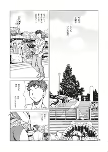 Page 5 of Yukiyanagi no Hon 28 Chun-Li Matome - preview thumbnail