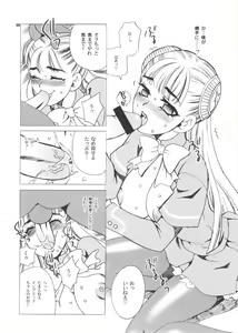 Page 56 of Yukiyanagi no Hon 28 Chun-Li Matome - preview thumbnail