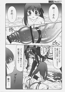 Page 31 of Kotori 2 - preview thumbnail
