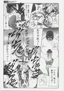 Page 36 of Kotori 2 - preview thumbnail