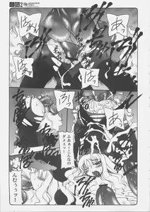 Page 6 of Kotori 2 - preview thumbnail