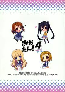Page 17 of Mio-tan! 4 Minna de color (decensored) - preview thumbnail