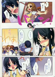 Page 2 of Mio-tan! 4 Minna de color (decensored) - preview thumbnail