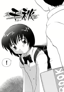 Page 152 of Fundoshi Shoujo - preview thumbnail