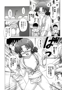 Page 40 of Fundoshi Shoujo - preview thumbnail