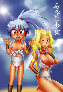 Page 5 of Fundoshi Shoujo - preview thumbnail