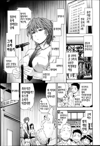 Maru Game — hentai manga cover on Fhentai