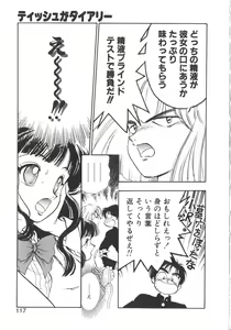Page 117 of Sisters - preview thumbnail
