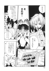 Page 168 of Jibaku Choujin Bizzarman - Crazy Bomber Bizzarman - preview thumbnail