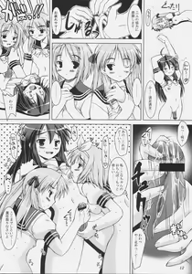 Page 11 of Lucky Futa - preview thumbnail