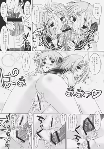 Page 13 of Lucky Futa - preview thumbnail