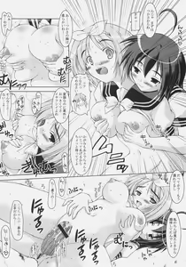 Page 5 of Lucky Futa - preview thumbnail