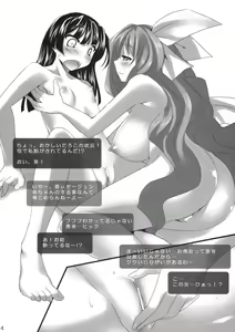 Page 3 of CL-an *3 - preview thumbnail