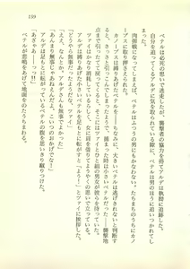 Page 160 of Majo-Ou Arkesas - Arcturus Hiken Kakusei - preview thumbnail