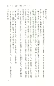 Page 56 of Fukujuu no Madou Ring - Gedou Oujo Asuka Dokidoki Manyuuki - preview thumbnail