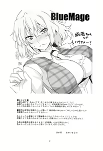 Page 3 of Yuuka 13 | 유우카 13 - preview thumbnail
