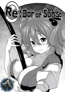 RE:Bar of Sun's — hentai manga cover on Fhentai